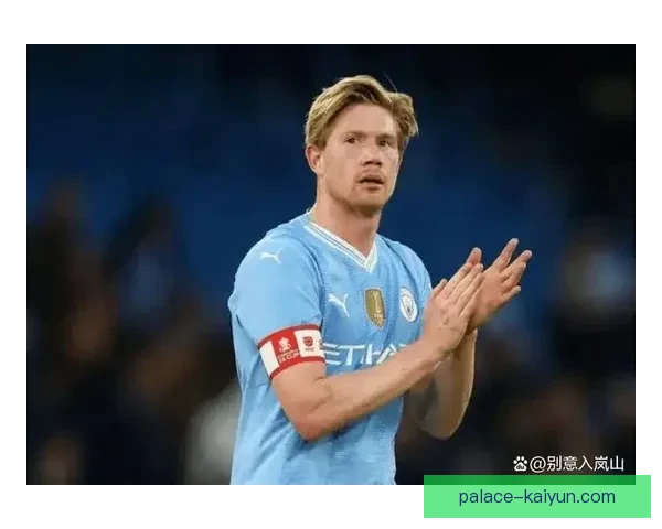 德布劳内持续展现出色表现，备受关注PFA年度最佳奖项竞争