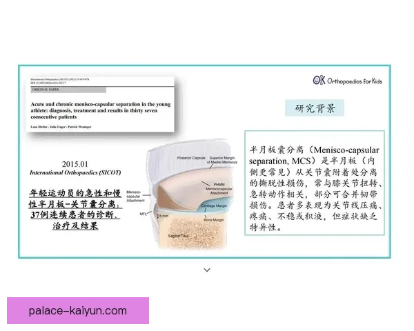 皮克技术全面性逐渐显现，状态逐步回暖令人期待。