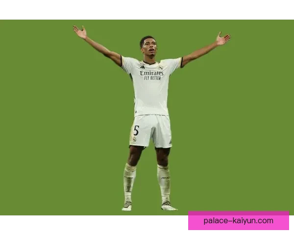 贝林厄姆在巴萨国家德比中表现稳健，迎来重要进球显示出竞争力增强