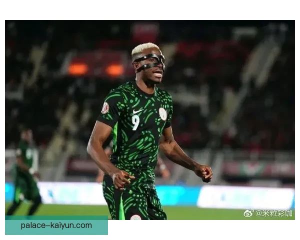 奥斯梅恩与边锋配合稳健，球队进攻状态回暖显示出竞争力增强的趋势